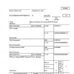 Tax registers for personal income tax (filling sample)