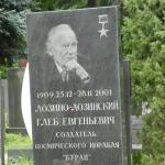 Informații biografice Gleb Evgenievich Lozinsky