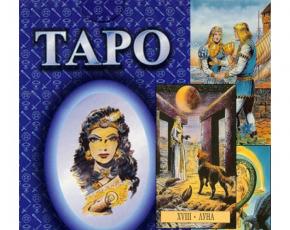 Tarot miroir du destin : galerie, signification des cartes, interprétation, interprétation